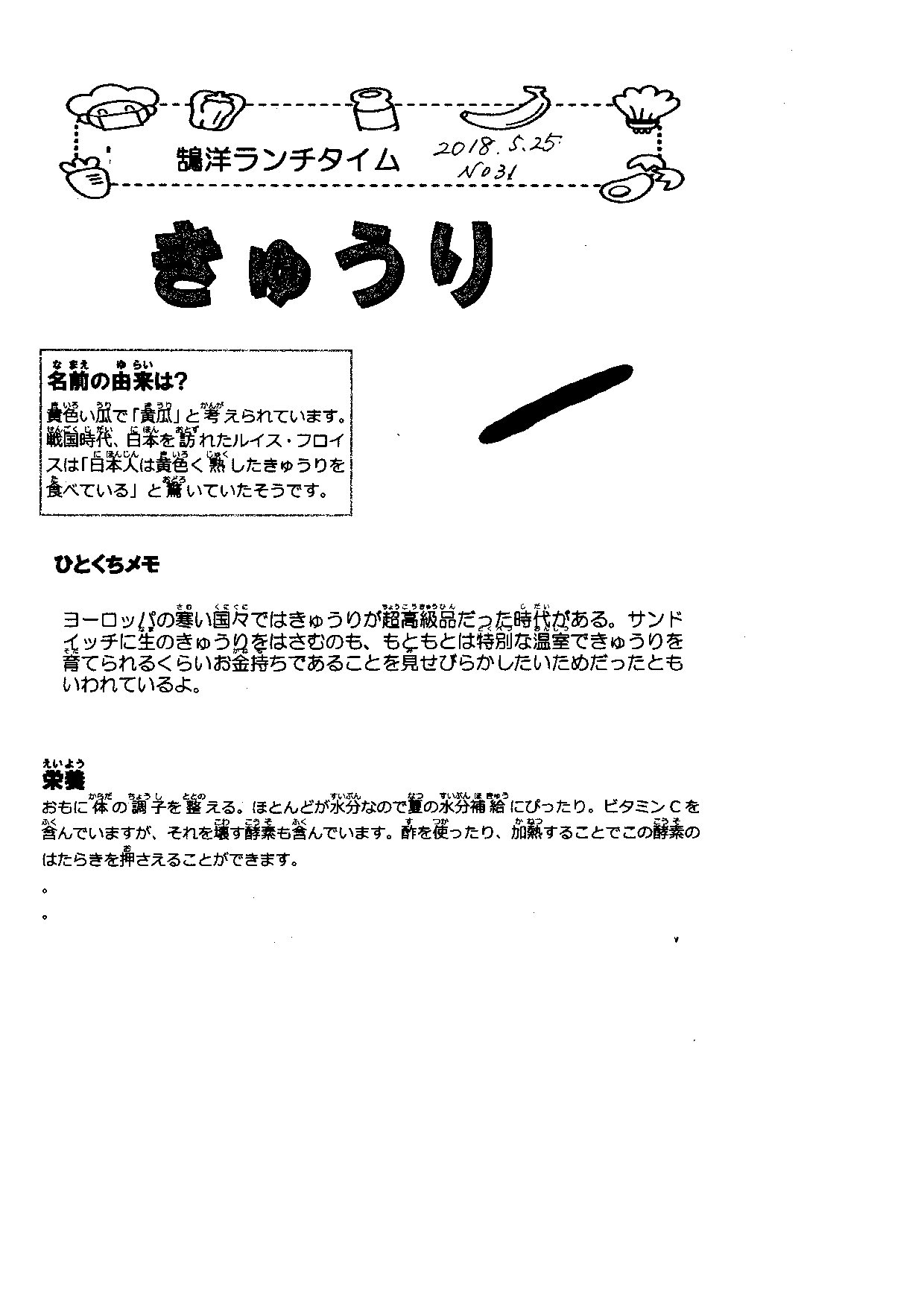 子供向けぬりえ ラブリー金持ち そう な 名前