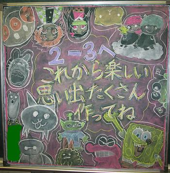 授業参観 全学年の様子 藤沢市立天神小学校